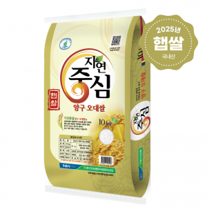[라이브특가]2025년산 햅쌀 양구 오대쌀 10kg 강원 백미 당일도정