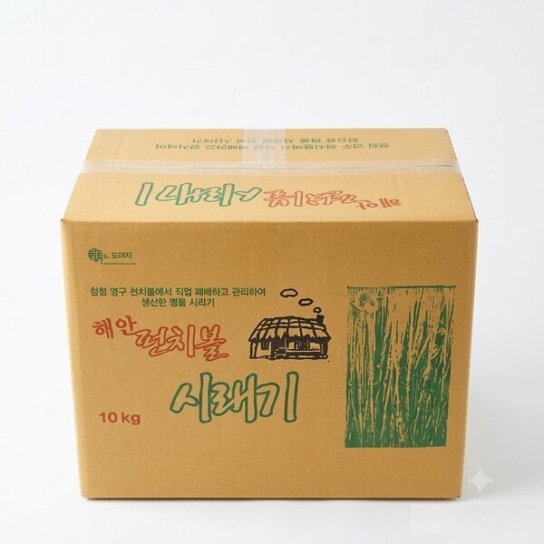 (도매/대량) 양구 시래기 펀치볼 건시래기 10kg